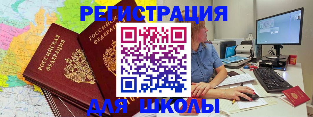 найти адрес прописки в Пущино