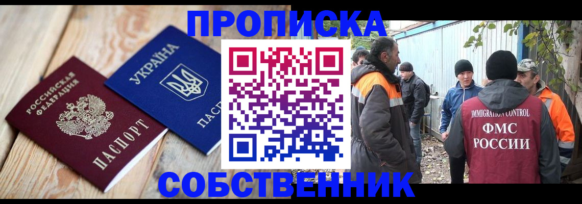 регистрация для дет. сада в Пущино